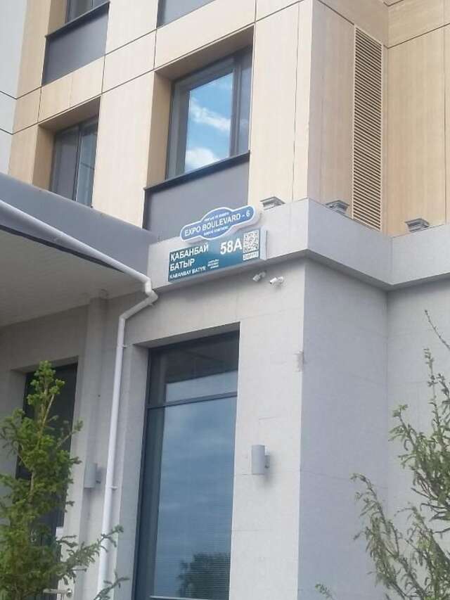 Апартаменты Apartment 115 Expo Boulevard Нур-Султан-26